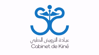 Saoud Saaeb , Kinésithérapeute